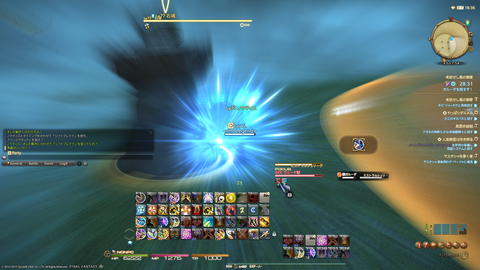 ffxiv_20190418_202418_543