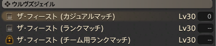 FF14-SS496