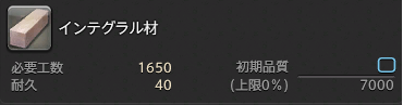 FF14-SS2210