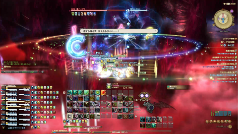 FF14-SS1112