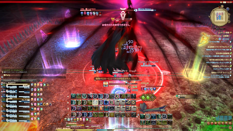 FF14-SS2350