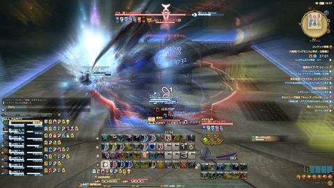 FF14-SS2