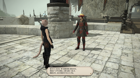 ffxiv_20190827_003358_977