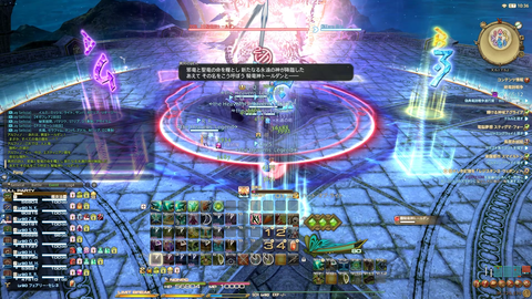 FF14-SS2377