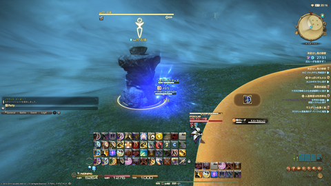 ffxiv_20190418_202909_019