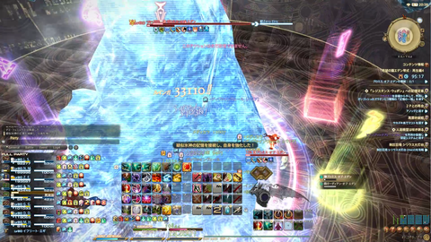 FF14-SS1906