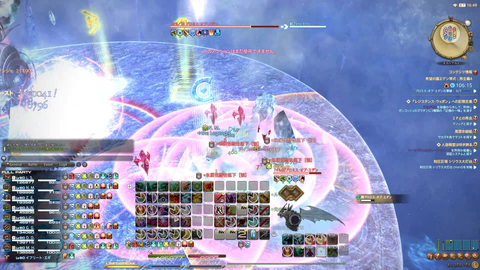 FF14-SS1889