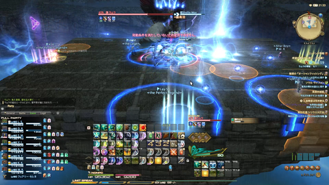FF14-SS1516