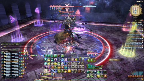 FF14-SS2275