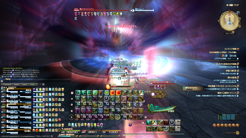 ffxiv_20190619_000055_637