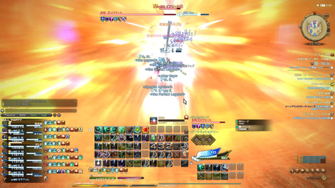 FF14-SS1490