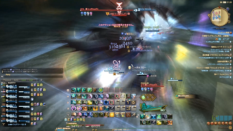 FF14-SS35