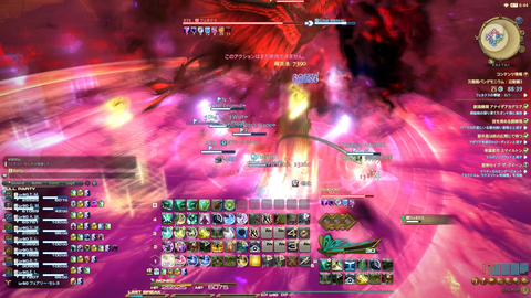 FF14-SS2322