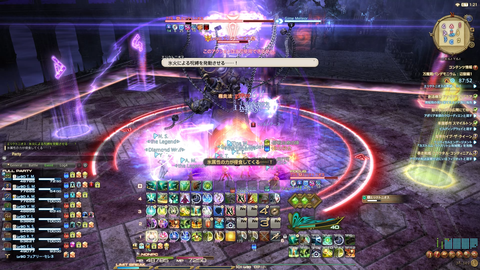 FF14-SS2276