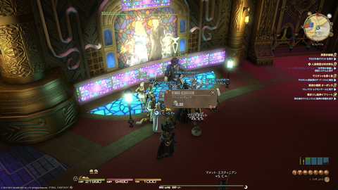 ffxiv_20190608_202707_766