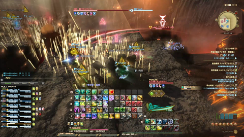 FF14-SS806