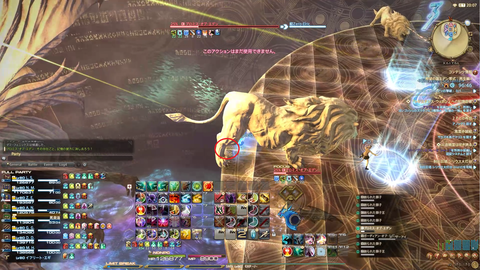 FF14-SS1935