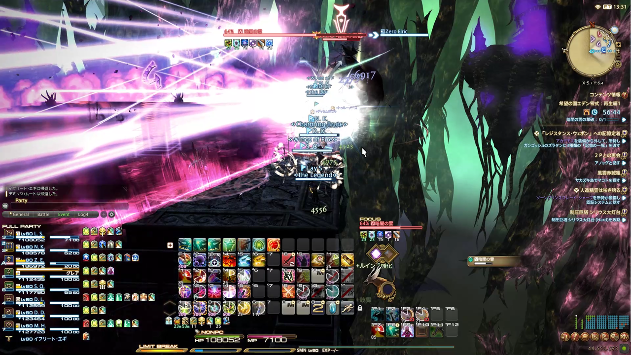 Ff14 希望の園エデン零式 再生編1 まじ卍