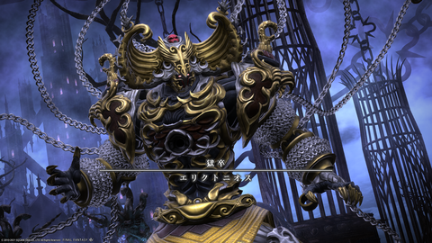 ffxiv_20211221_203332_058