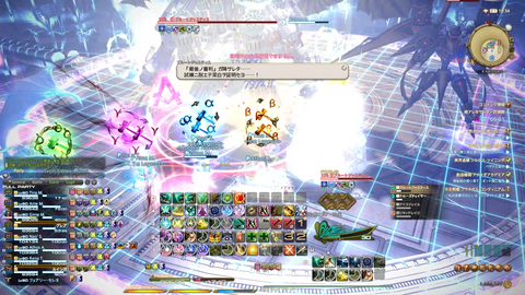 FF14-SS1220