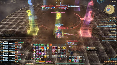 FF14-SS1908