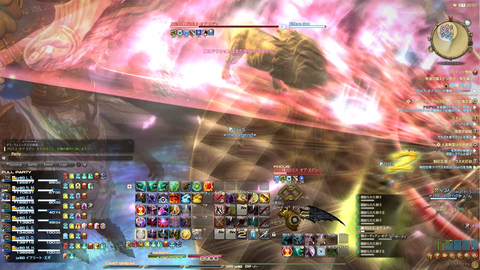 FF14-SS1902