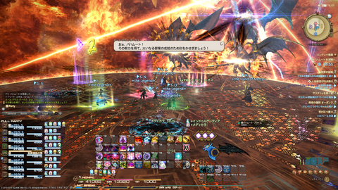 ffxiv_20190521_224644_479