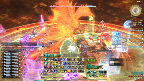 FF14-SS2337