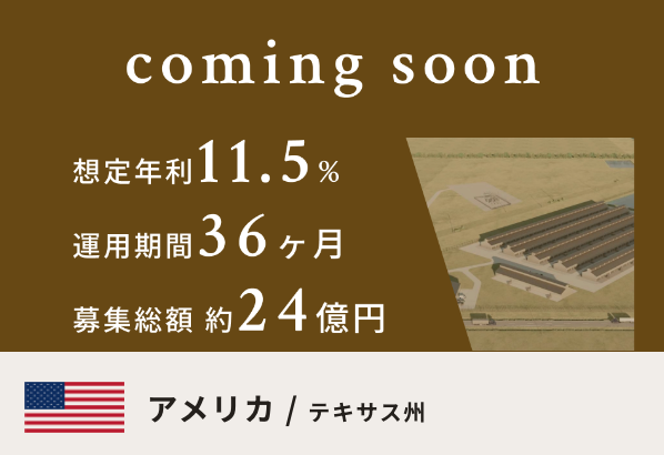 スクリーンショット 2023-10-26 13.34.14