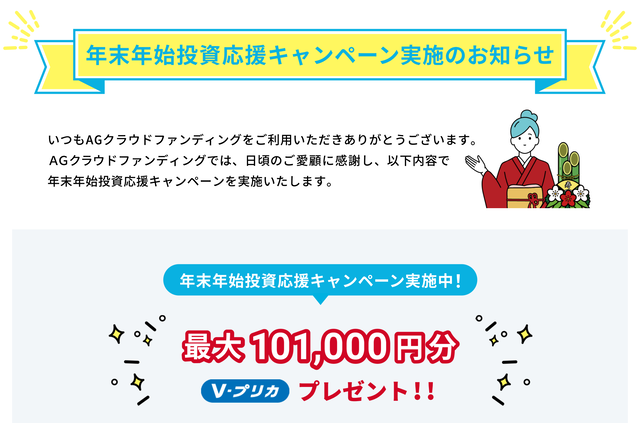 スクリーンショット 2022-12-01 19.48.18