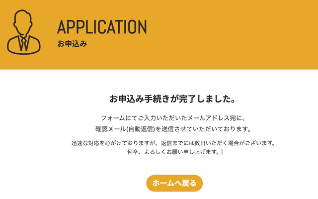 スクリーンショット 2021-10-20 10.16.10