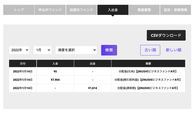 スクリーンショット 2022-01-14 9.10.48