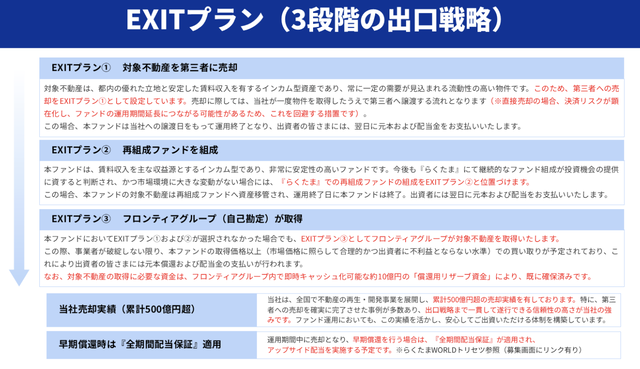 スクリーンショット 2025-09-05 17.24.15