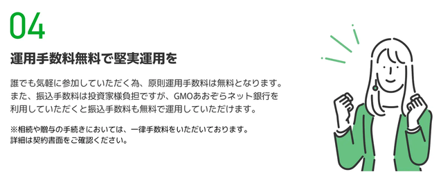 スクリーンショット 2023-10-10 20.38.03