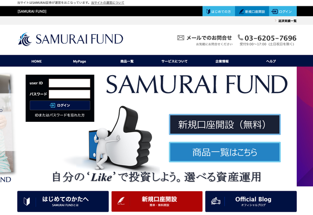 スクリーンショット 2020-01-08 18.09.44