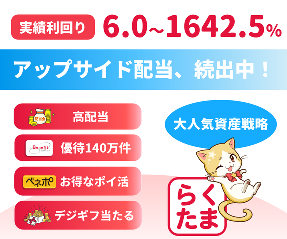 バナー20250630