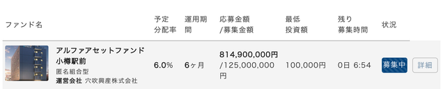 スクリーンショット 2021-11-16 11.06.56