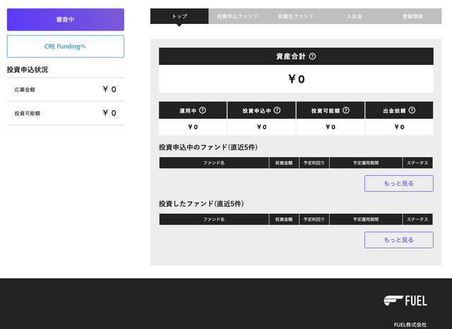 スクリーンショット 2020-02-28 15.31.52