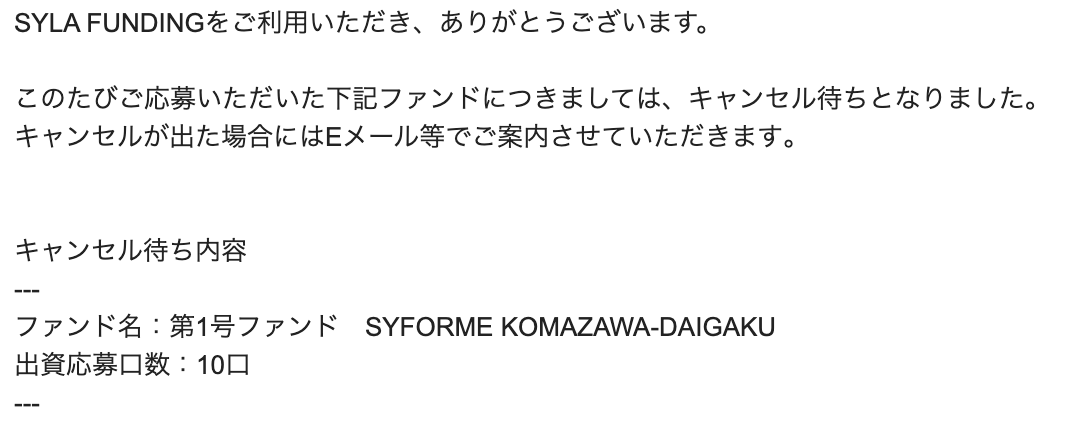 スクリーンショット 2020-01-14 14.20.18