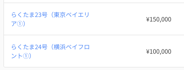 スクリーンショット 2025-08-15 11.37.34
