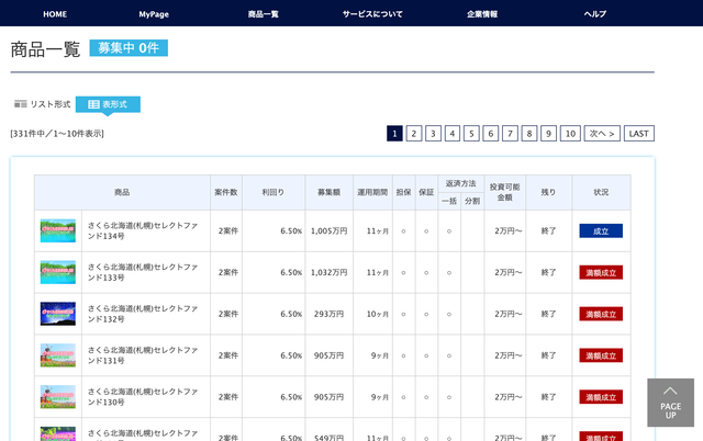 スクリーンショット 2020-01-08 18.11.59