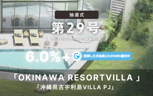 スクリーンショット 2022-08-01 20.14.33