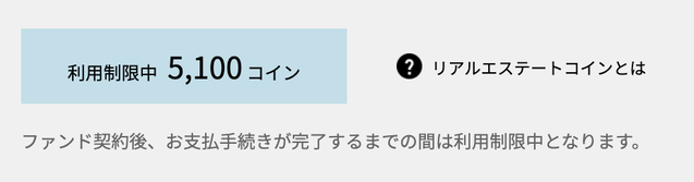 スクリーンショット 2023-01-19 13.44.39