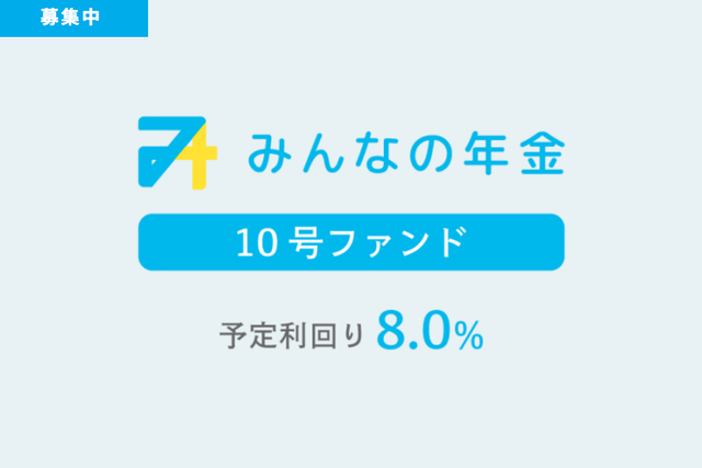 スクリーンショット 2021-12-01 10.35.38