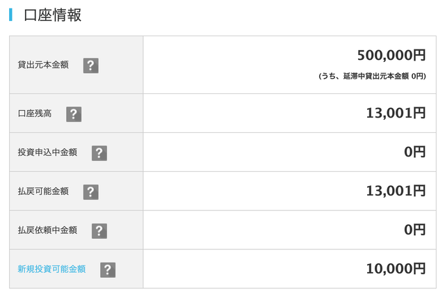 スクリーンショット 2020-07-29 17.55.52