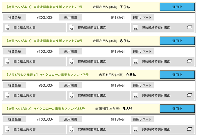 スクリーンショット 2019-09-11 17.59.51