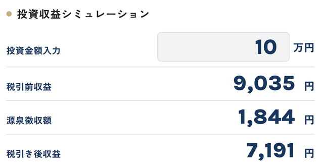 スクリーンショット 2023-10-26 17.46.16