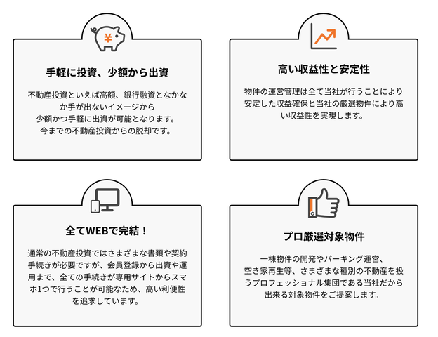 スクリーンショット 2023-10-25 11.17.42
