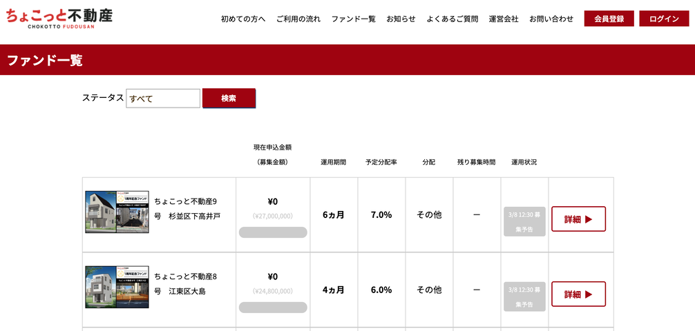 スクリーンショット 2022-01-26 12.14.47