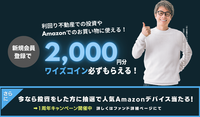 スクリーンショット 2022-06-08 20.08.27